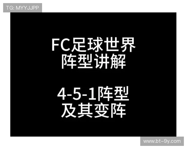 以FC足球世界罗西奇为核心的全面战术运用与成长指南实战策略解析