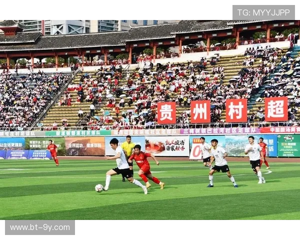 贵州足球成功之路与区域体育产业振兴发展战略路径深度探析全景化